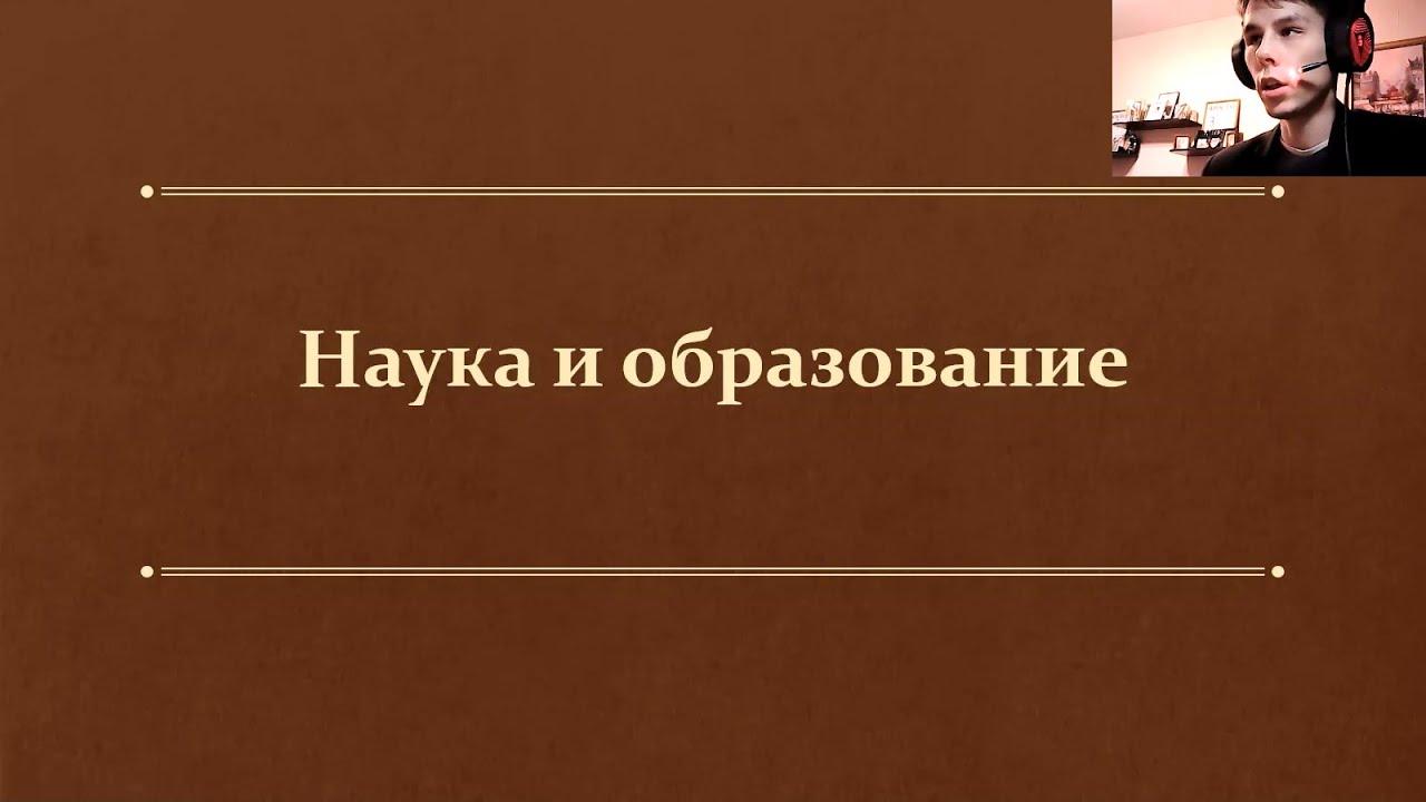 Тест наука 10 класс обществознание боголюбов