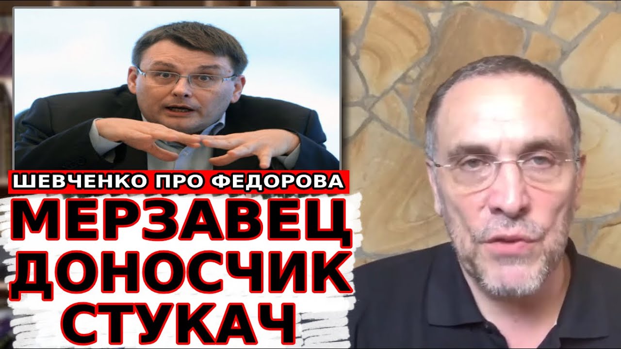 федоров евгений алексеевич дебил. евгений фёдоров нод. депутат федоров который написал заявление на платошкина. депутат федоров который написал заявление на платошкина. евгений федоров мем.