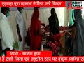 ADBHUT AAWAJ 04 09 2020 कुशवाहा युवा महासभा ने किया फलो का वितरण