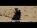 المخاضيب الهلالية 