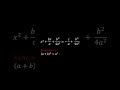 #maths #animations