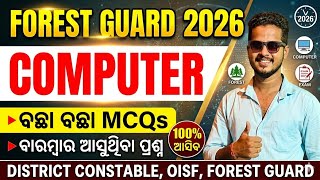 FOREST GUARD COMPUTER MCQS/TOP SELECTED COMPUTER QUESTIONS/ODISHA POLICE COMPUTER CLASS/OISF/OPRB