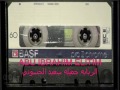 الربابه جميله سعيد الحسوني   