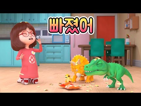 코리리 동요 | 소피루비 빠졌어_My Friend <strong>KORIRI</strong>