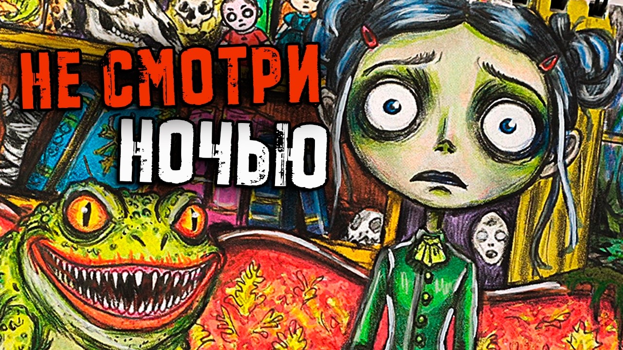 Latest Title & Thumbnail