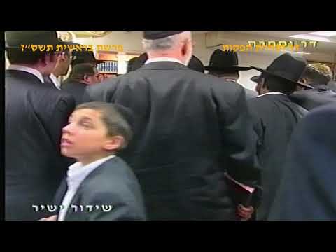 מרן רבנו עובדיה יוסף זצוק"ל פרשת בראשית תשס"ז הלכות שאילת גשמים הרב המקדים: הרב יורם אברג'ל זצ"ל