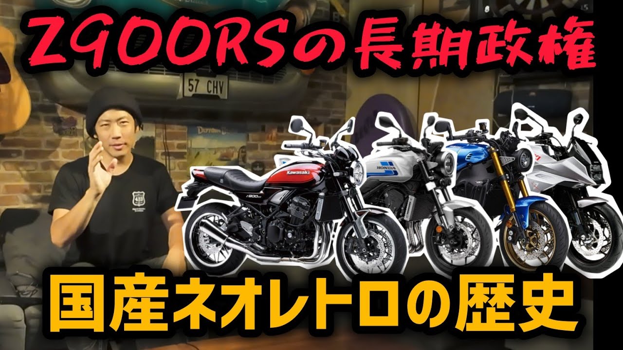 Honda's arduous journey! The history of the battle between