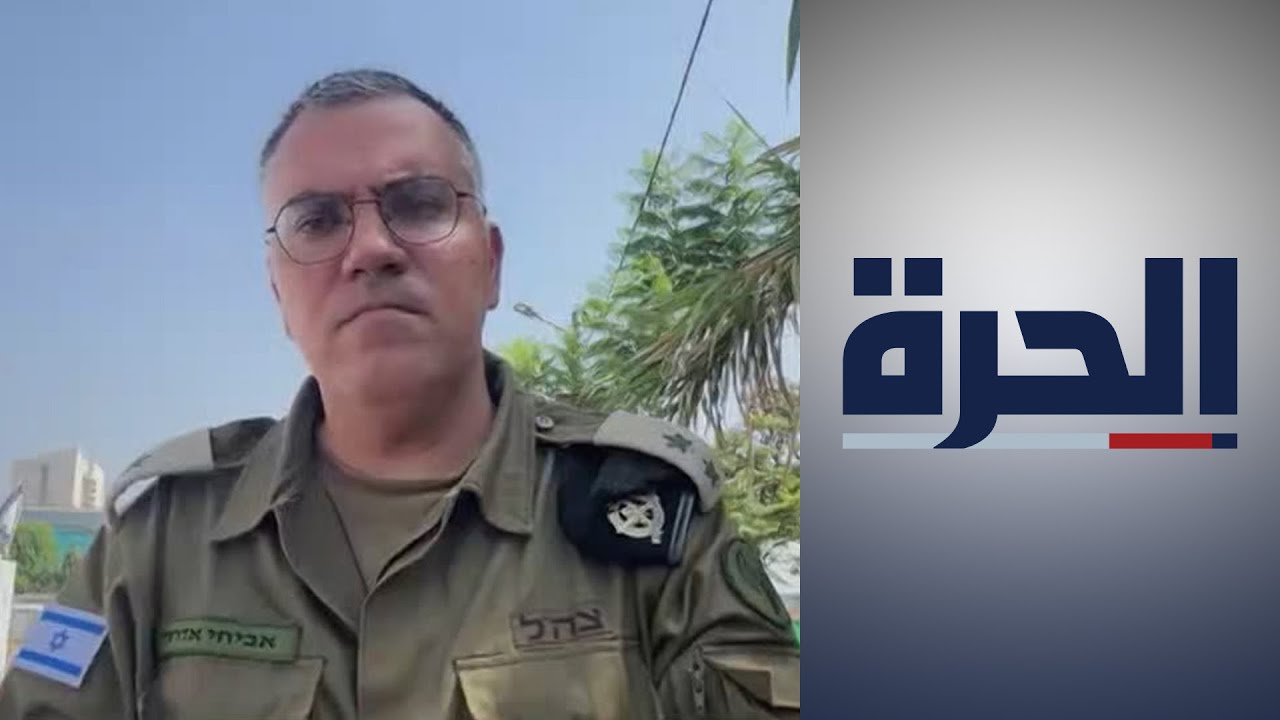 أفيخاي أدرعي لـ