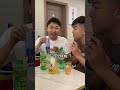 这饮料听名字就好喝！ #峻宁峻宁 #搞笑日常 #一定要看到结尾
