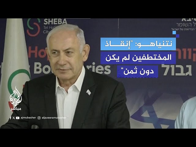 نتنياهو: جنودنا يعملون بطريقة أخلاقية من أجل إنهاء الحـرب وإعادة جميع المختطفين