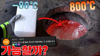 Interesting Dry Ice Experiments in Korea!! [Kkuk TV]