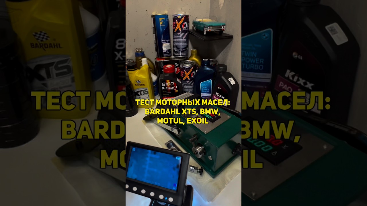 EXOIL масло для двигателя📌АРТИКУЛЫ В ЗАКРЕПЛЕННОМ КОММЕНТАРИИ 📌 