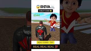 😱 Shiva - in Indian Bike Driving 3d | Real Code 🤑 #indiabike3d