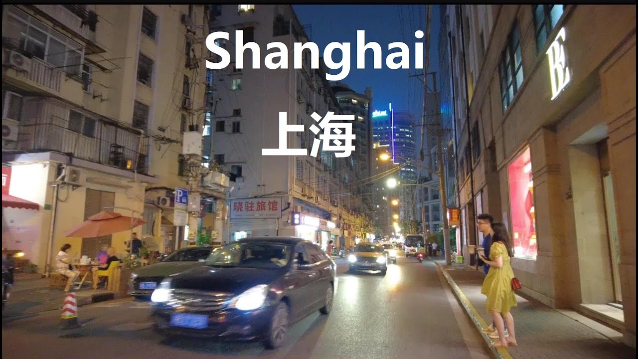 Shanghai, चीन | Huaihai Middle Road | रात की शहर यात्रा 4K