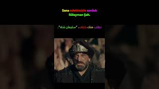 Dirilis: Ertugrul مقاطع مترجمة من اللغة التركية - قيامة ارطغرل