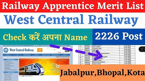 RRC WCR Apprentice Merit List जारी, WCR Jabalpur, Bhopal, Kota Apprentice Merit List जारी, RRC WCR