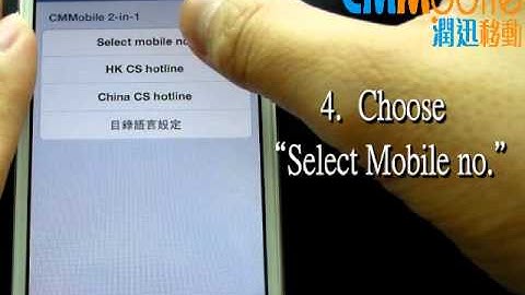 Auto Sim - iPhone STK Setting Demo (Eng)