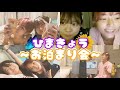【お泊まりルーティン】きょうきょうとのお泊まりルーティンを紹介!【ひまきょう】