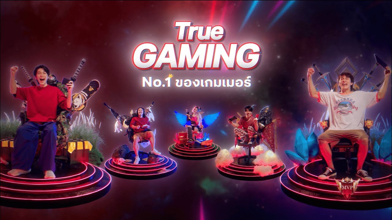 🎮 No.1 ของเกมเมอร์ต้อง True Gaming 🕹️