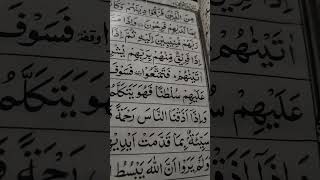 Main Apni Bahan Se Kahana Chala Ssd 786 Ki Tilawat