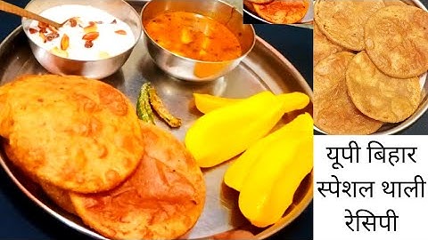 UP Bihar's special thali recipe Bina Dal pise banaen chatpati dalpudi #UPBiharfamousrecipe