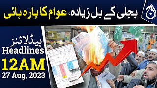 Nationwide protest of people worried about the increase in electricity prices - Aaj News