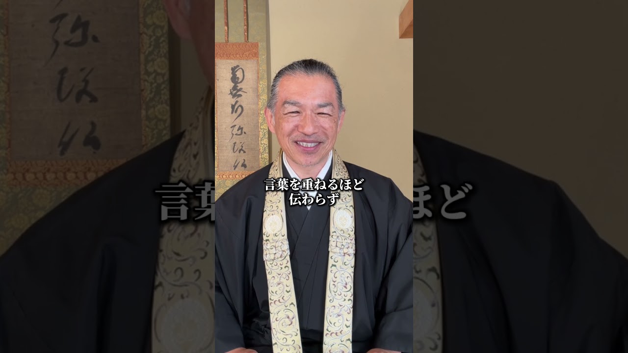 人生はいつも逆