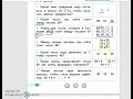 Шульгина НЮ Тест 1 , математика 2 класс, октябрь 2021