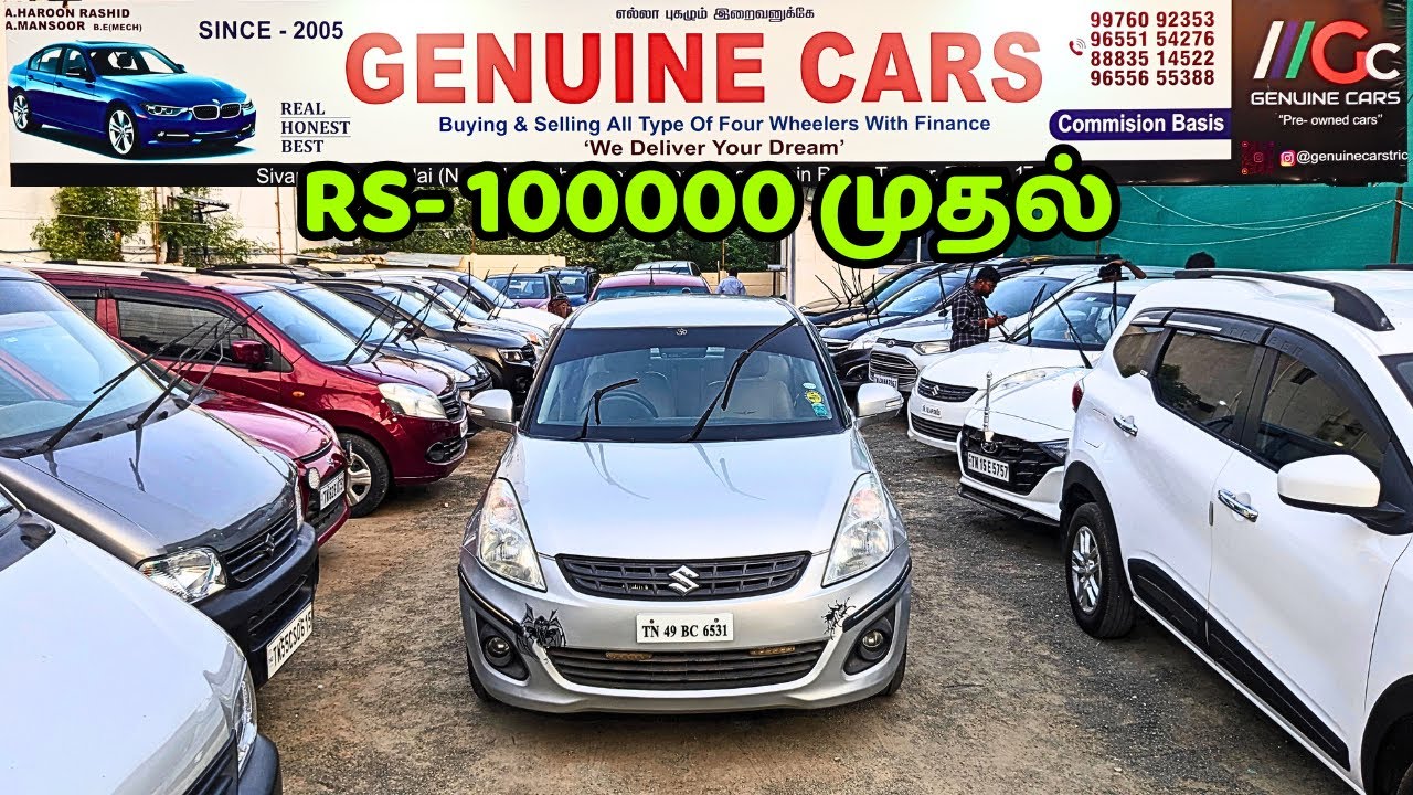 Second hand cars | used cars in trichy | 