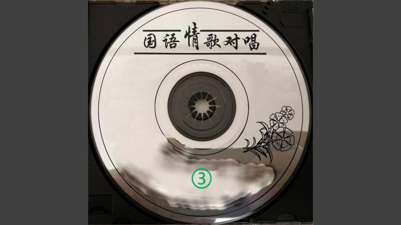 Guarda 愫 su YouTube Guarda 愫 su YouTube