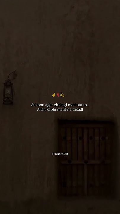 Sukoon agr zindgi me hota to..☝️🫀💫WhatsApp status videos#islamic#viral#indian#muslim#subscribe#shere
