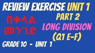 Polynomial Functions Review Exercise Part 2 | Long Division Method | Synthetic Method | Grade 10