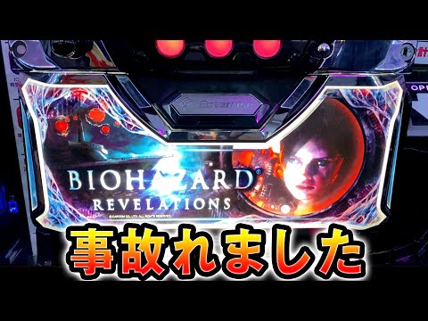 最終価格破壊‼️‼️‼️バイオハザード5✨実機✨自宅まで配送無料✨近場引取可能 バイオハザード5【買取価格】｜ゲオの宅配買取