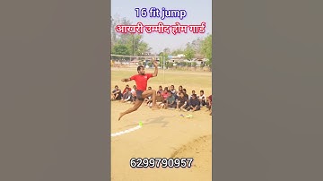 Long jump 16 fit kaise kare #rpf #army #longjump #highjump #homegaurd #viralvideo #shorts #trending