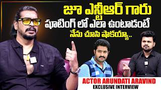 Actor Arundhati Aravind About Jr Ntr | Telugu Interviews | Jr Ntr | SumanTV Exclusive
