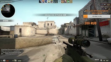 CS GO ВО все тяжкие
