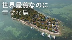 山下歩 Ayumu Yamashita Youtube