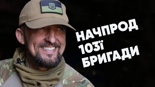 Як нагодувати бійців на передовій? Богдан Процишин, начпрод 103 бригади Сил тероборони