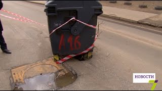 Видео В Одессе на Армейской провалилась часть асфальта от Новости 7 канал Одесса, Армейская улица, Одесса, Украина