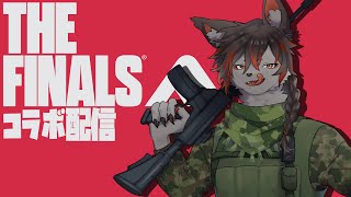 【THE FINALS】仲間と一緒にお金の奪い合い【紅狼視点】