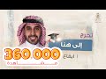 تخرج: الى هنا l احمد العبدلي l إيقاع