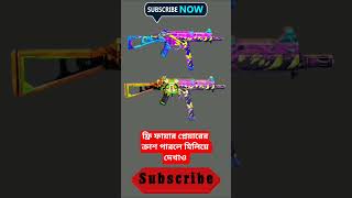 legendary চ্যালেঞ্জ #freefire #garenafreefire #shorts #short #ff #music #anime #remix #theghostff