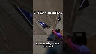 🔥 META 2x1 БУНКЕР — Найкращий дизайн бази для Дуо та Тріо в RUST  #rust #растукраїнською 1
