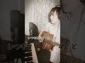 【ここから居なくなっても】作詞作曲/和希(オリジナル)