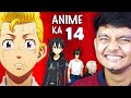 Anime but for 14 years old