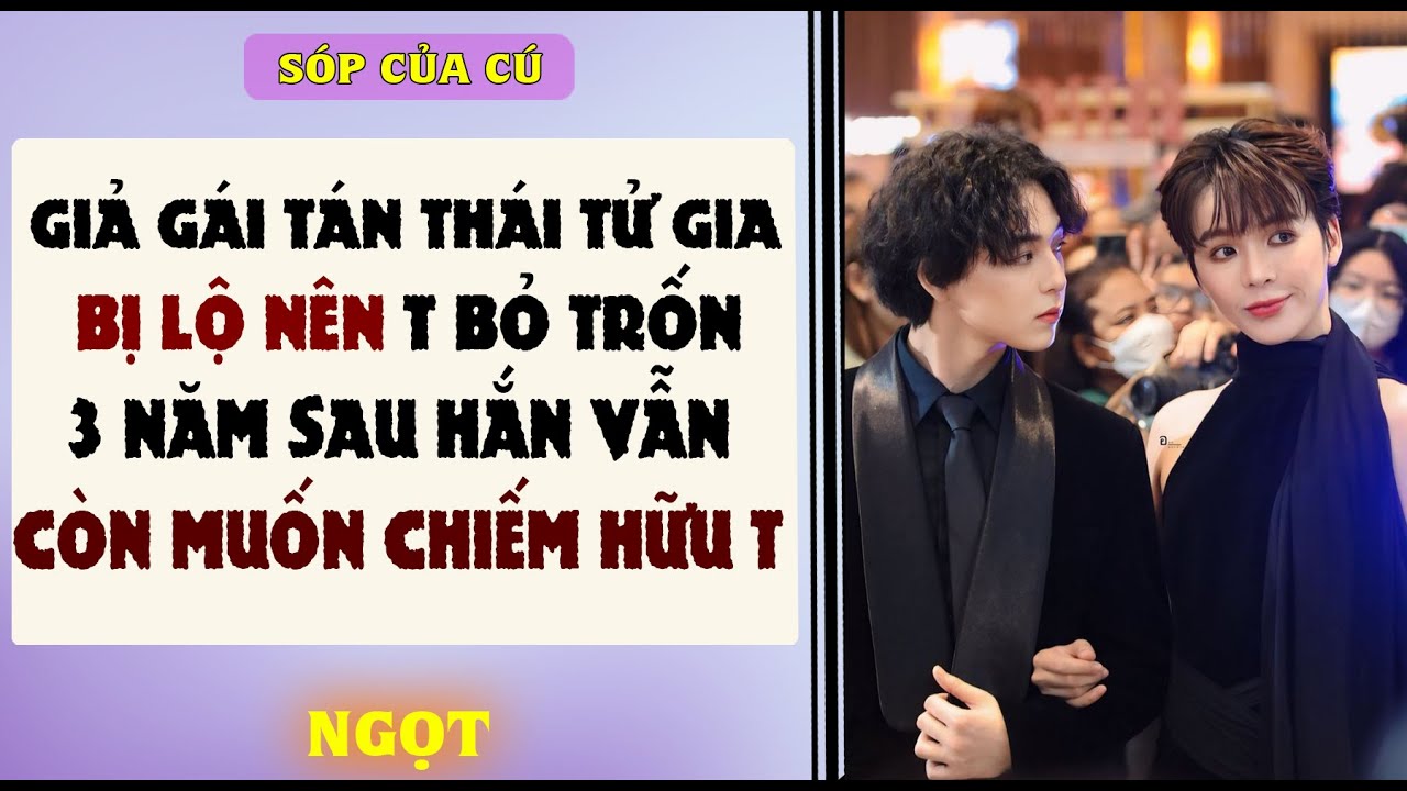 TRUYỆN BOY LOVE | GIẢ GÁI TÁN THÁI THỬ GIA, BỊ LỘ TÔI BỎ TRỐN | AUDIO ĐAM MỸ FULL | Sóp của cú