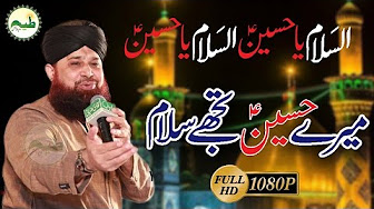 Mere Hussain Tujhe Sallam Owais Raza Qadri