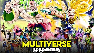 Dragon Ball Multiverse | Tournament Arc Manga Movie (தமிழ்)