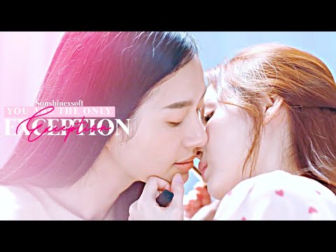 Ongsa & Sun | You Are The Only Exception [GL]