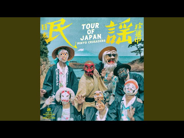 Soran Bushi - YouTube